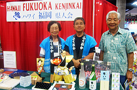 The local associations of Japan prefectures also participated in the Honolulu Festival.