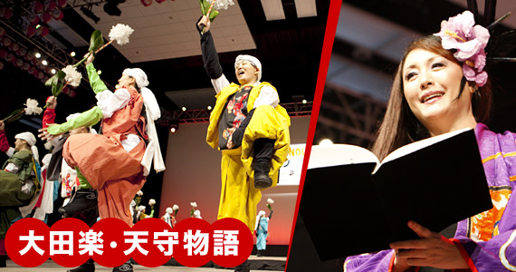 第15回ホノルル・フェスティバル (2009年)