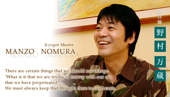 15th Annual Honolulu Festival (2009) Feature Interview with Manzo Nomura