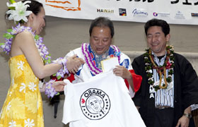 An "I love Obama" T-shirt from Obama City was given to the city of Honolulu.