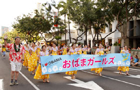 Obama Girls and Obama Boys in the Grand Parade in Waikiki.