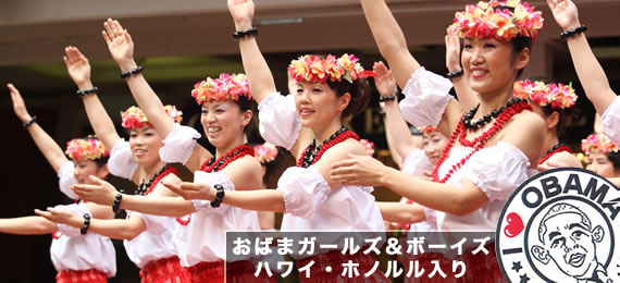 第15回ホノルル・フェスティバル (2009年)