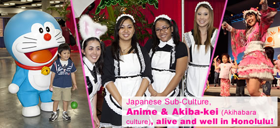 15th Annual Honolulu Festival (2009)