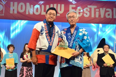 The 51st Honolulu Sister City Goodwill Delegation from Hiroshima (17th Honolulu Festival Participant)