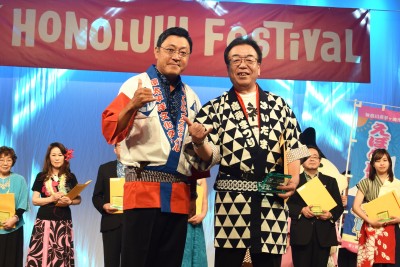Saitama Ryujin Matsuri Kai(13th Honolulu Festival Participant)